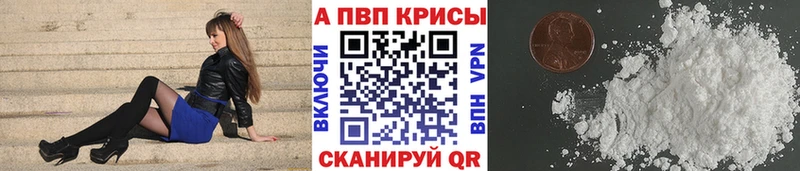 Альфа ПВП СК  где купить наркотик  Новомосковск 