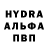 Альфа ПВП кристаллы Voriye Viorye