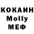 MDMA кристаллы Andrii Rozhok