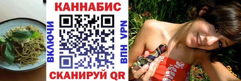 Cannafood конопля  Новомосковск 