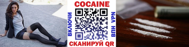 Cocaine Columbia  Новомосковск 