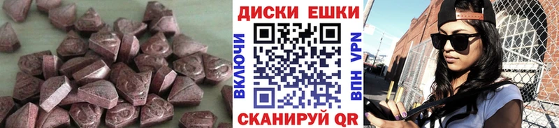 Экстази 250 мг  где купить наркоту  Новомосковск 