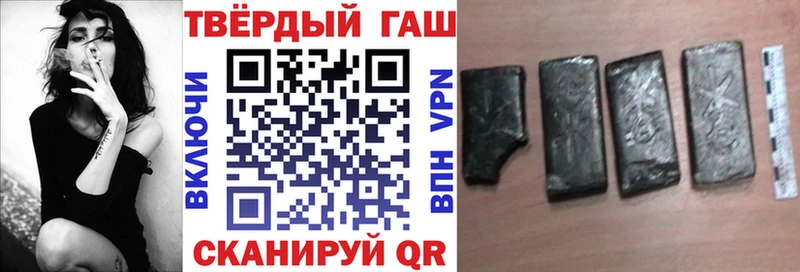 кракен как зайти  Новомосковск  ГАШ VHQ  купить закладку 