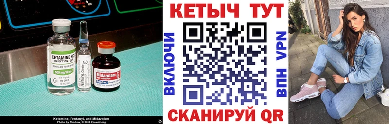 как найти закладки KRAKEN ТОР КЕТАМИН VHQ Новомосковск