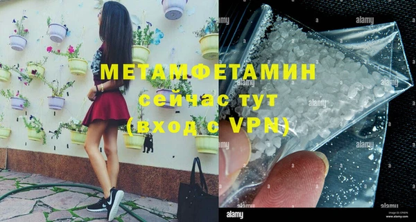 spice Верхнеуральск