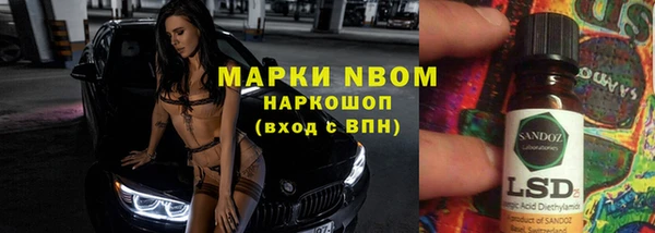 spice Верхнеуральск