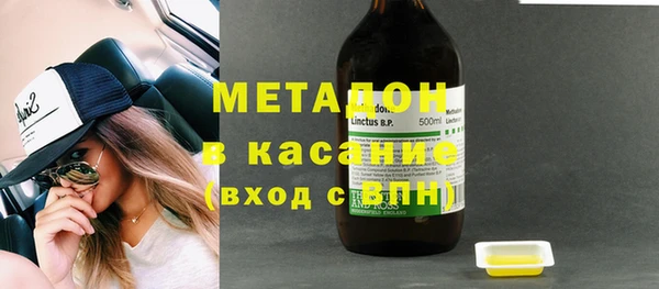 трава Верхний Тагил