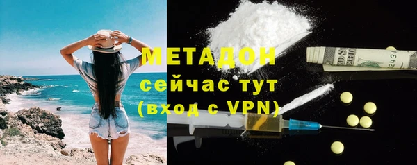 трава Верхний Тагил