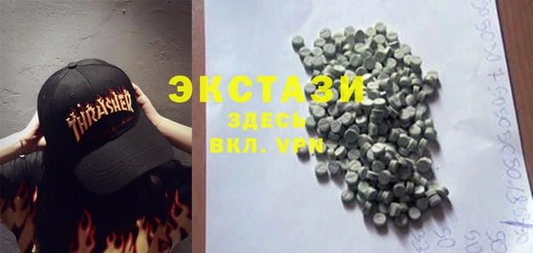 MDMA Premium VHQ Верея