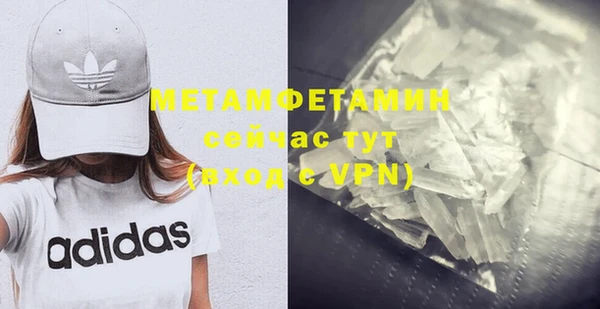MDMA Premium VHQ Верея