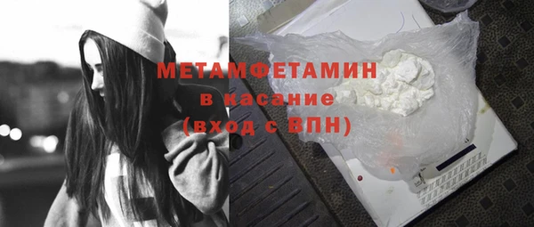 MDMA Premium VHQ Верея
