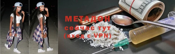 MDMA Premium VHQ Верея