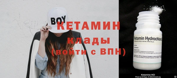 трава Верхний Тагил