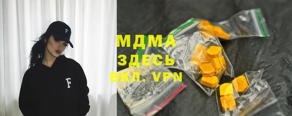трава Верхний Тагил