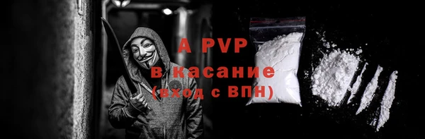 трава Верхний Тагил