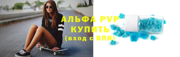 трава Верхний Тагил