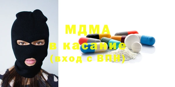 трава Верхний Тагил