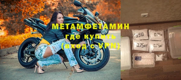 трава Верхний Тагил