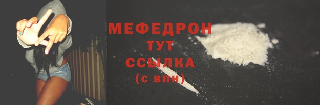 трава Верхний Тагил