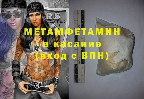 трава Верхний Тагил