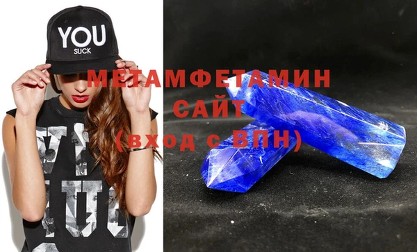 spice Верхнеуральск