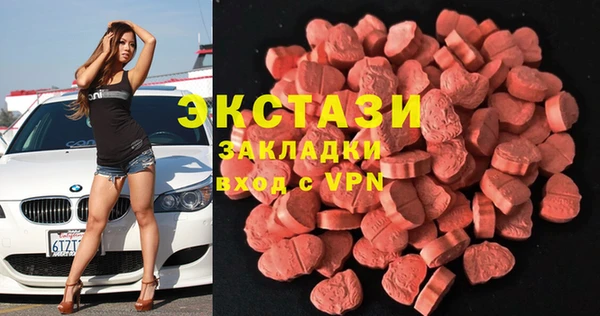трава Верхний Тагил