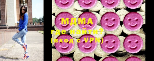 MDMA Premium VHQ Верея