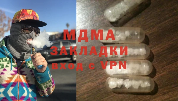 MDMA Premium VHQ Верея