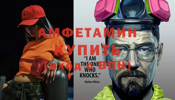 трава Верхний Тагил