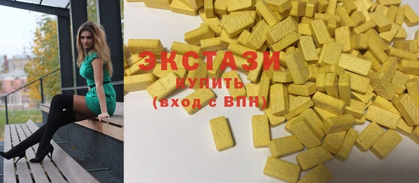 MDMA Premium VHQ Верея