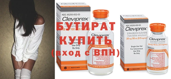 трава Верхний Тагил