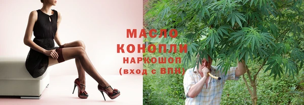 трава Верхний Тагил