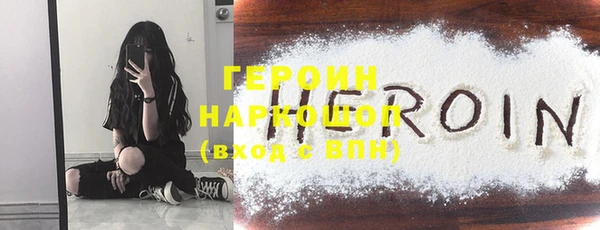 spice Верхнеуральск