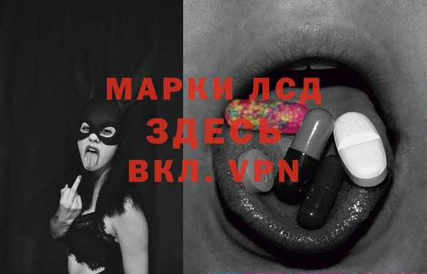 трава Верхний Тагил