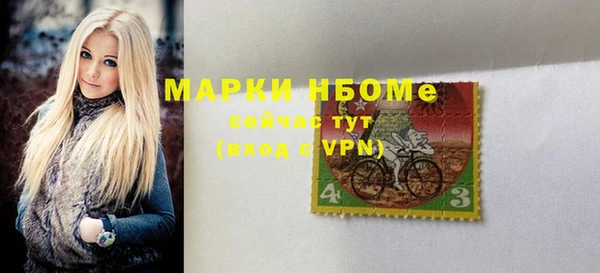 spice Верхнеуральск