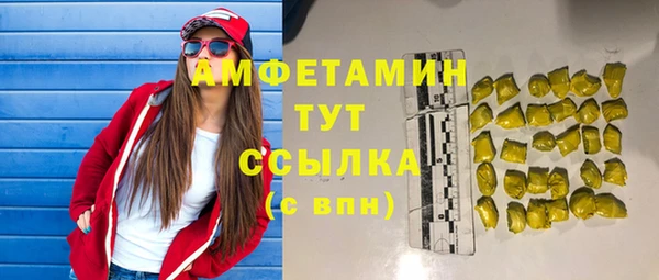 MDMA Premium VHQ Верея