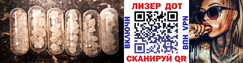 ЛСД экстази кислота гидра ССЫЛКА сайты даркнета клад где найти наркотики Новомосковск