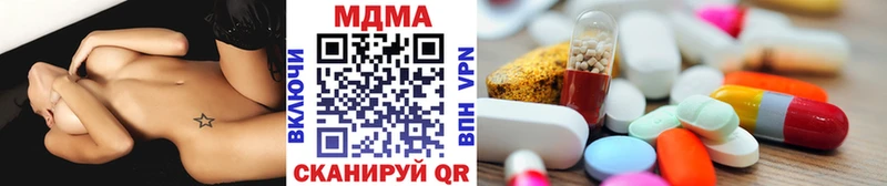 как найти наркотики  Новомосковск  МДМА Molly 