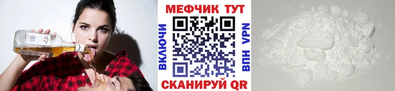 Мефедрон мука  купить   ссылка на мегу ССЫЛКА  Новомосковск 