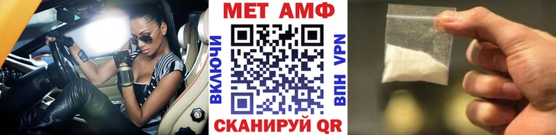 закладки  blacksprut рабочий сайт  Метамфетамин Декстрометамфетамин 99.9%  Новомосковск 
