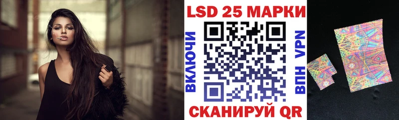 Наркотические марки 1500мкг  Новомосковск 