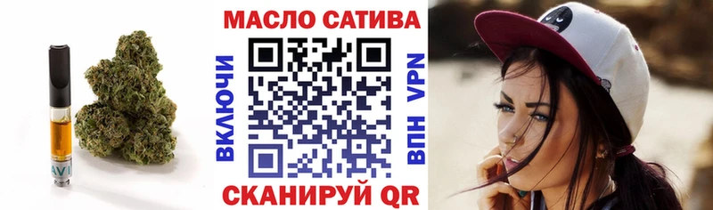 ТГК гашишное масло  Новомосковск 