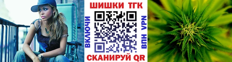 Шишки марихуана White Widow  цены наркотик  маркетплейс официальный сайт  Новомосковск 